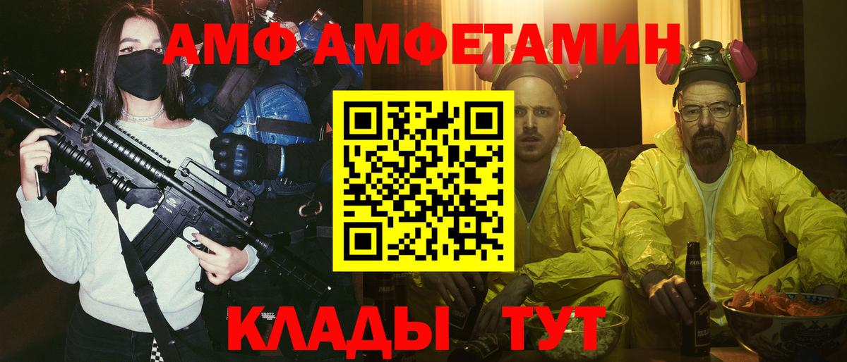 Меф кристаллы  Cocaine  Бошки Шишки  ГАШИШ  Нягань  Каннабис  Вход с VPN 
