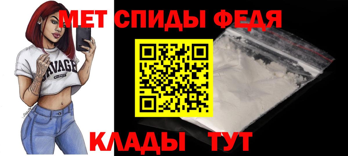 Амфетамин Premium Нягань