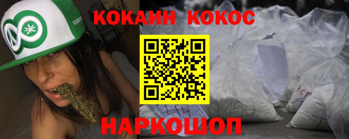 Кокаин FishScale Нягань