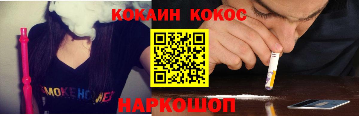 Кокаин 98%  COCAIN Боливия  Вход с VPN  КОКАИН  где купить наркотик  Нягань 