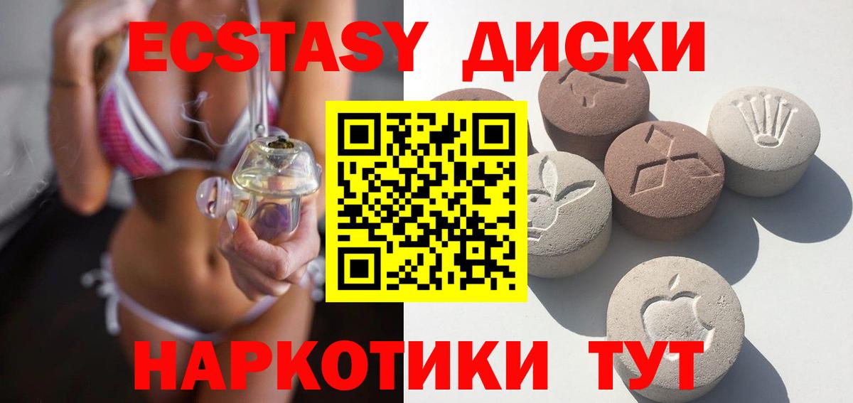 ЭКСТАЗИ TESLA Нягань