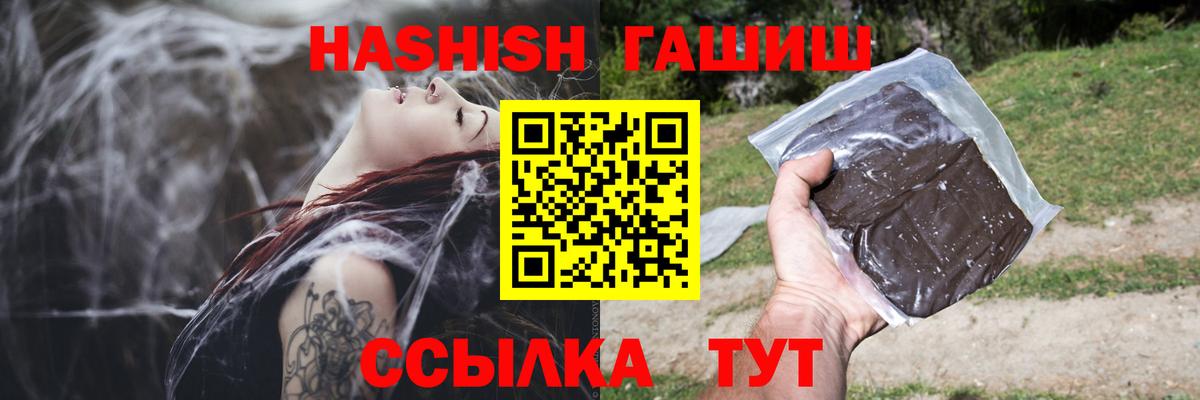 ГАШ Cannabis  Вход с VPN  Нягань 