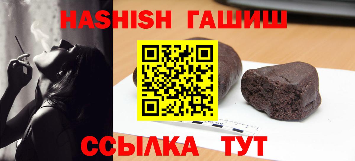 ГАШ гарик Нягань