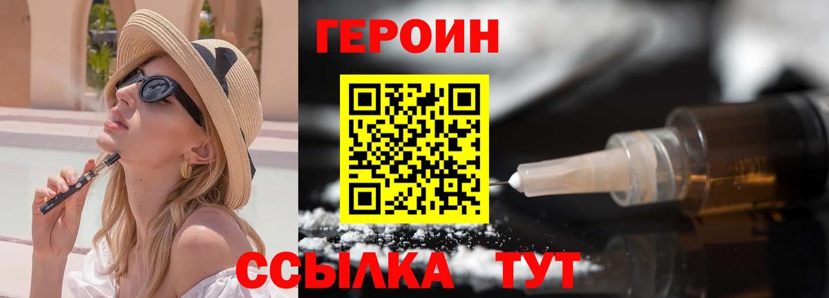 ГЕРОИН Афган Нягань