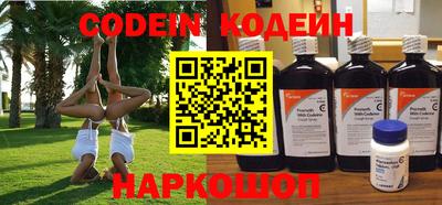 прущие грибы Пушкино