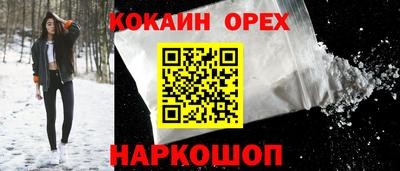 прущие грибы Пушкино
