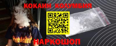 COCAINE Пугачёв