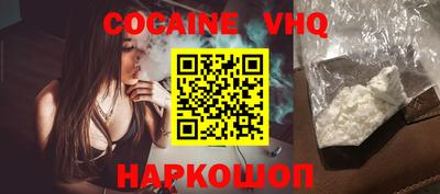 COCAINE Пугачёв