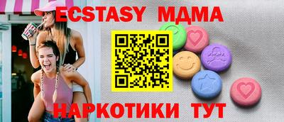 прущие грибы Пушкино