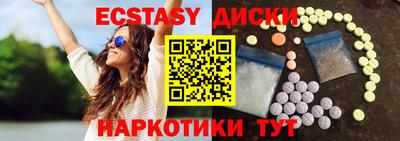 прущие грибы Пушкино