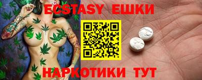 прущие грибы Пушкино