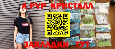 твердый Пыть-Ях