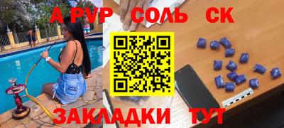 прущие грибы Пушкино