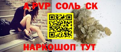 прущие грибы Пушкино