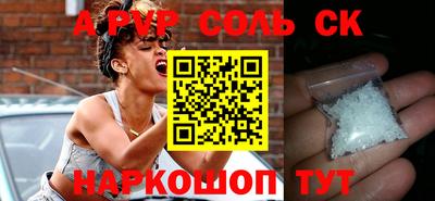 твердый Пыть-Ях