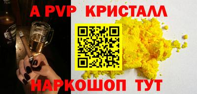 COCAINE Пугачёв