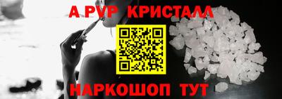 твердый Пыть-Ях