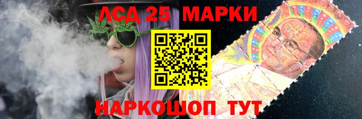 Нягань  ЛСД экстази кислота  Вход с VPN  ЛСД экстази  Лсд 25 экстази кислота 
