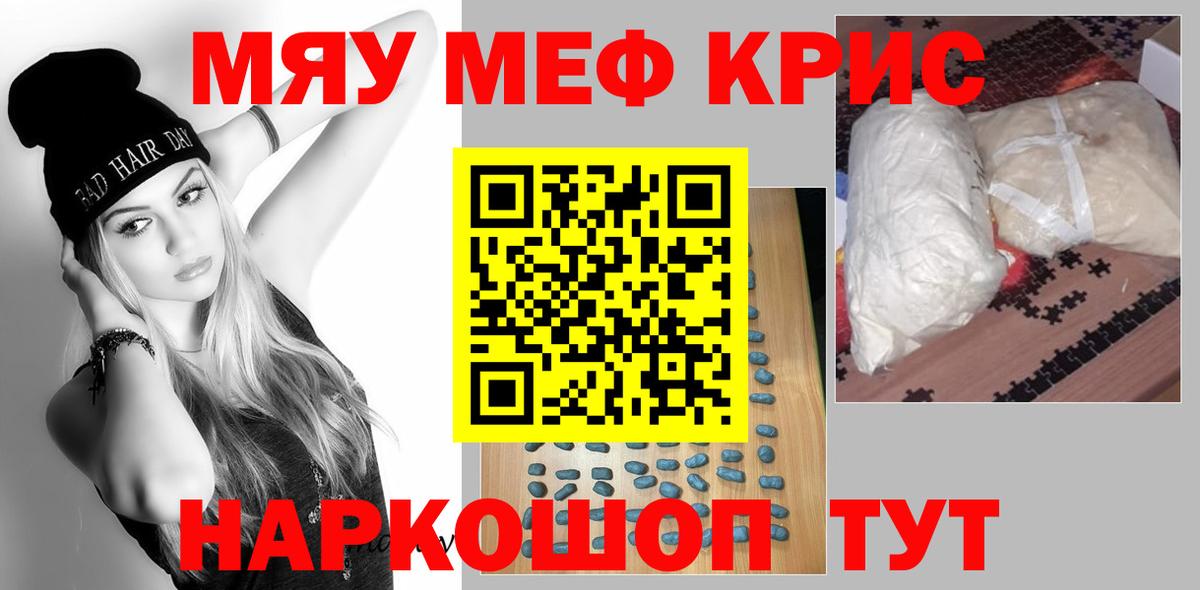 МЯУ-МЯУ мука  МЯУ-МЯУ  Нягань  Вход с VPN  МЯУ-МЯУ 