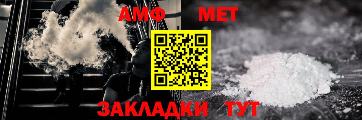 Нягань  МЕТАМФЕТАМИН кристалл  Вход с VPN 