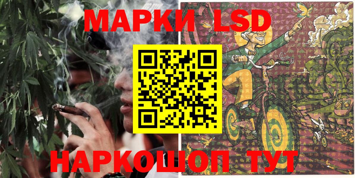 Марки 25I-NBOMe 1,5мг Нягань