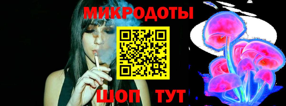 Галлюциногенные грибы Magic Shrooms  Вход с VPN  Нягань 
