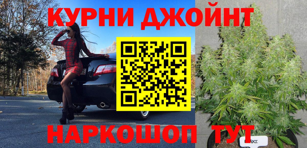 Конопля Bruce Banner  Канабис план  Нягань  Конопля AK-47  Вход с VPN 